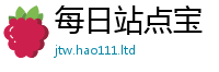 天天彩澳门天天彩今晚到7777788888管家婆老家凤凰